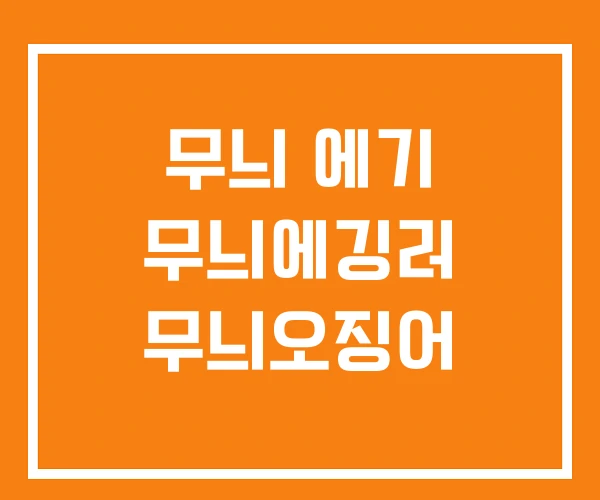 무늬 에기 무늬에깅러 무늬오징어 무늬 에기 무늬에깅러 무늬오징어
